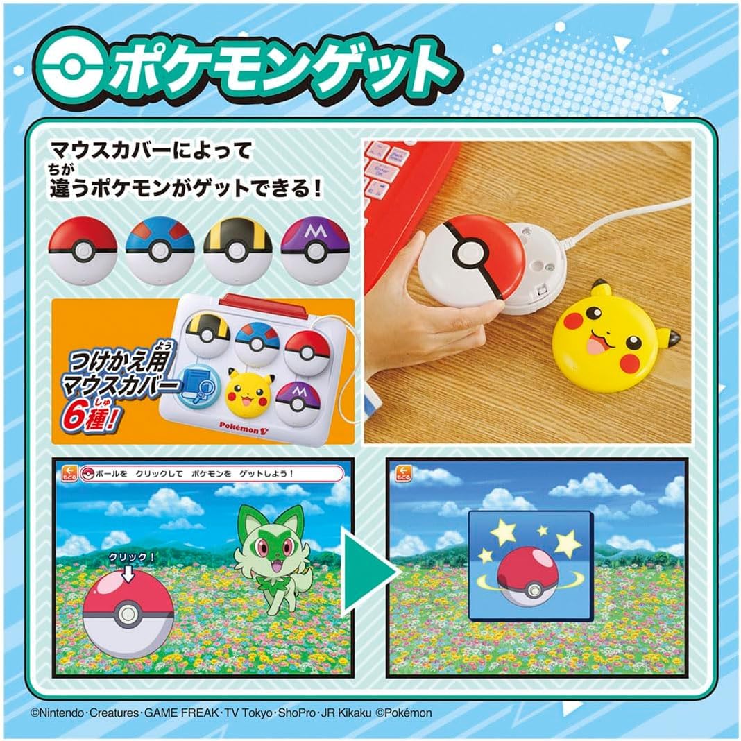Amazon.co.jp: 【 アダプター セット商品 】ポケットモンスター